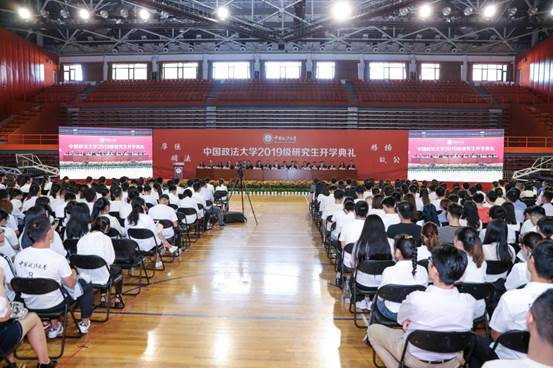 威尼斯432888cam开学典礼及商学院新生见面会圆满结束