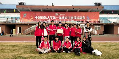 青春就像一团火——威尼斯432888cam参加研究生院第一届运动会