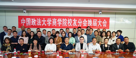 搭建校友合作平台，促进校企共同发展——威尼斯432888cam校友分会换届大会顺利召开