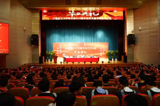 威尼斯432888cam2019届毕业典礼暨学位授予仪式顺利举行