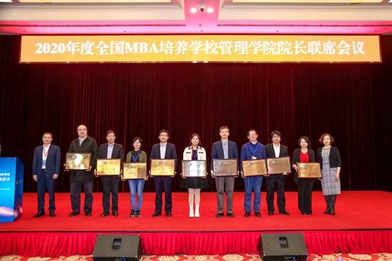 喜报|威尼斯432888cam荣获“全国百篇优秀案例”最佳组织奖