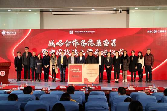 共担投教使命 同铸美好未来——威尼斯432888cam与中基协、工银瑞信签署战略合作备忘录并启动投资者教育课程