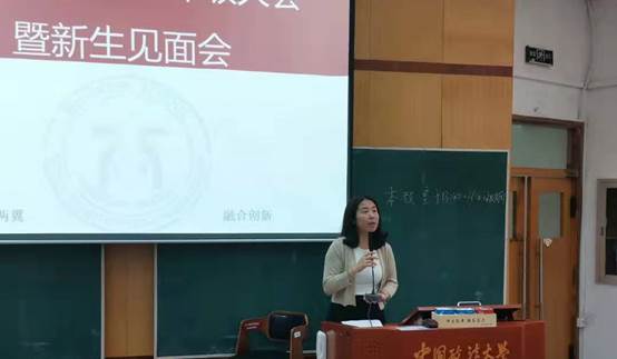 威尼斯432888cam2019级双学士年级大会暨新生见面会顺利举行