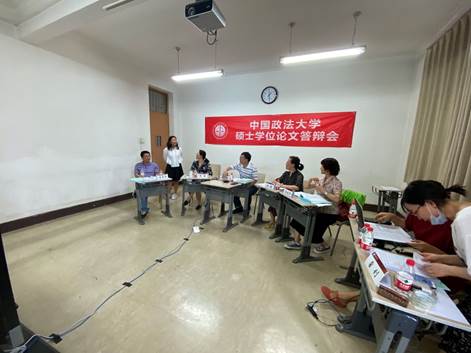 商学院2020届学术研究生学位论文答辩工作圆满完成