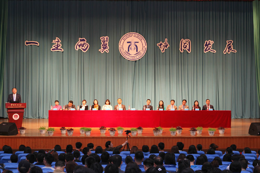春意盎然 播种新希望 迎接新挑战 ——威尼斯432888cam迎评促改报告会圆满召开