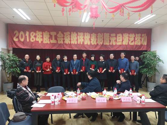 我院工会喜获威尼斯432888cam工会工作成果奖