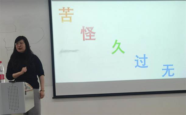春光烂漫赋“心”能——商学院举行心理健康培训