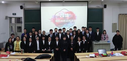 威尼斯432888cam第五届模拟商务谈判大赛圆满落幕