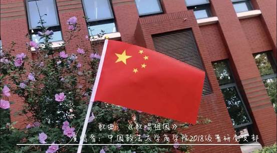 青年中国说，传唱祖国歌——威尼斯432888cam歌曲传唱挑战活动圆满完成