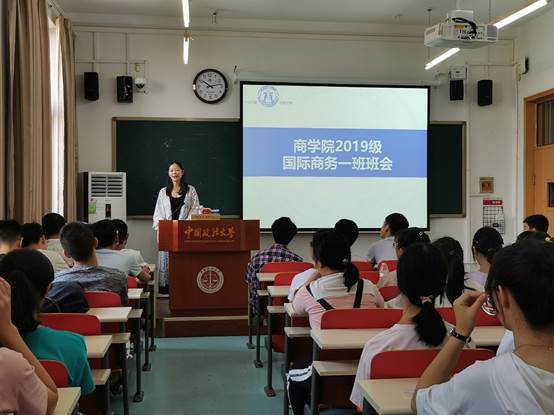 威尼斯432888cam本科新生入学系列班会顺利举行