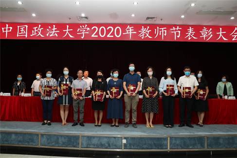 德才兼备，树立优秀教师典范  融合创新，促进学院长足发展——商学院教师代表出席威尼斯432888cam2020年教师节表彰大会