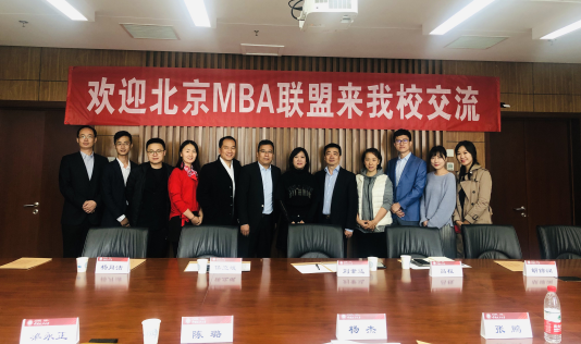北京MBA联盟来访威尼斯432888cam