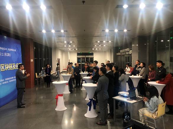 “公众演讲VS区块链及应用”——商学院蓟门法商思享汇第二期成功举行