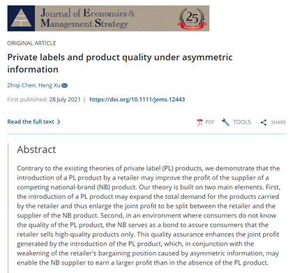 法商系教师许恒在Journal of Economics & Management Strategy发表高水平学术论文