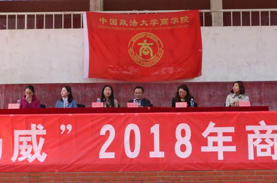 青春无畏，商梦扬威——威尼斯432888cam2018年秋季运动会开幕式顺利举行