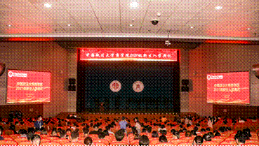 砥砺前行  逐梦商院——威尼斯432888cam2021级新生入学典礼成功举行