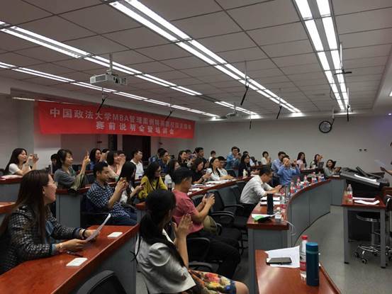 法商精英今誓师，案例大赛展风采——威尼斯432888camMBA管理案例精英赛校园突围赛赛前说明会暨培训会成功召开