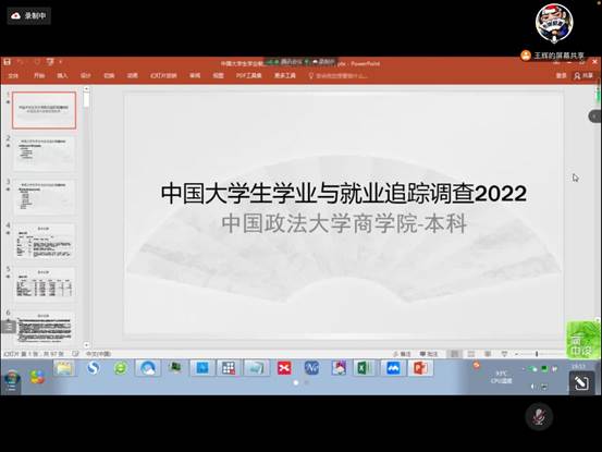 王辉老师