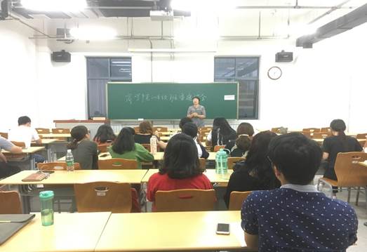 商学院2018级研究生班委选举会顺利举行