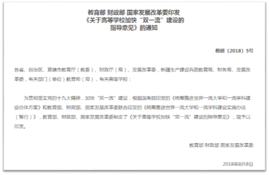 商学院财务会计系召开本学期第二次系务会