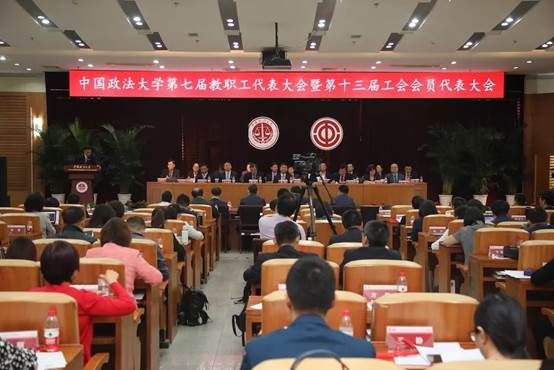 商学院教代会代表参加威尼斯432888cam第七届教职工代表大会暨第十三届工会会员代表大会