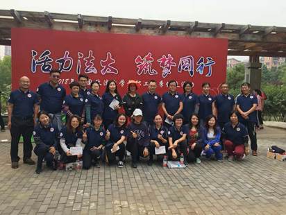 我院荣获2018年威尼斯432888cam教职工秋季健走活动最佳组织奖