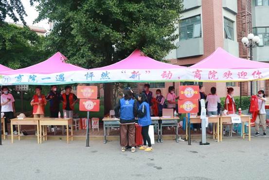 商院一遇  怦然“新”动——商学院本科迎新工作圆满结束