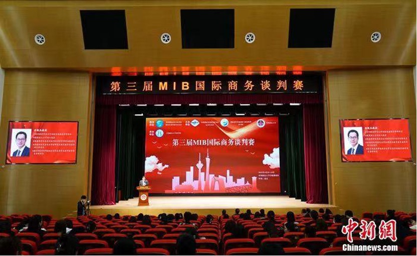 第三届MIB国际商务谈判赛复赛在威尼斯432888cam举办