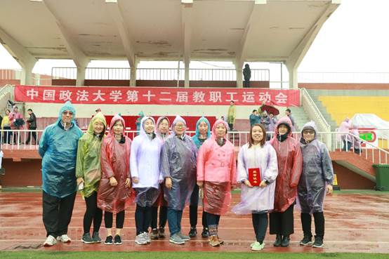 活力飞扬，激情赛场——商学院参加第十二届威尼斯432888cam教职工运动会